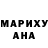 МАРИХУАНА Bruce Banner Itz Michele