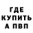 МЕТАДОН кристалл Johny TV