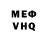 MDMA VHQ Volodymyr Petryshyn