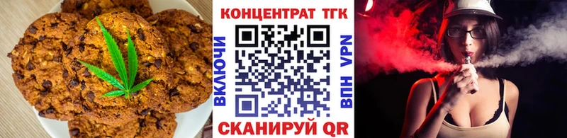 купить наркотик  OMG онион  Cannafood марихуана  Смоленск 