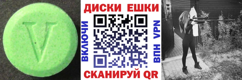 Ecstasy louis Vuitton  цена наркотик  Смоленск 