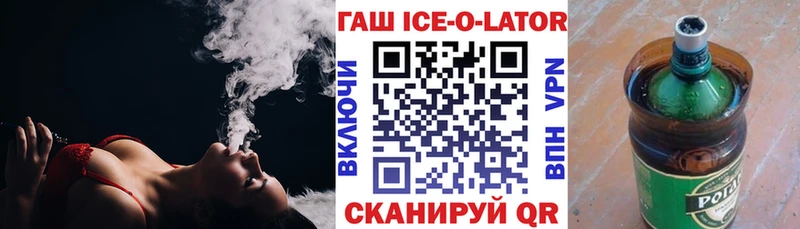 ГАШИШ 40% ТГК  купить наркотик  Смоленск 