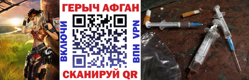 ГЕРОИН Heroin  где купить наркоту  Смоленск 