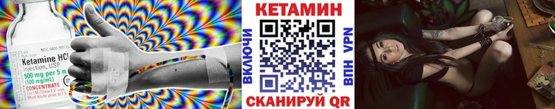КЕТАМИН VHQ  магазин    Смоленск 