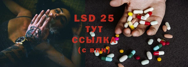 ECSTASY Бронницы