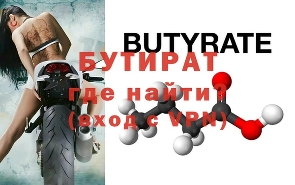 МДМА Бородино