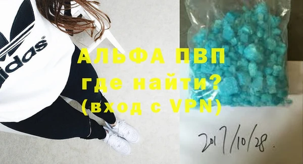 сатива Бугульма
