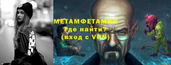 МДМА Бородино