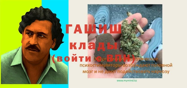 ECSTASY Бронницы