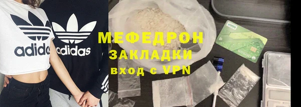 сатива Бугульма