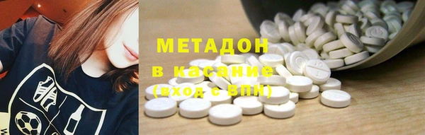МДМА Бородино