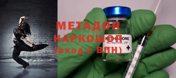 ECSTASY Бронницы