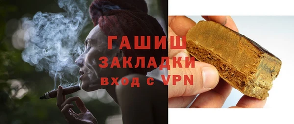 сатива Бугульма