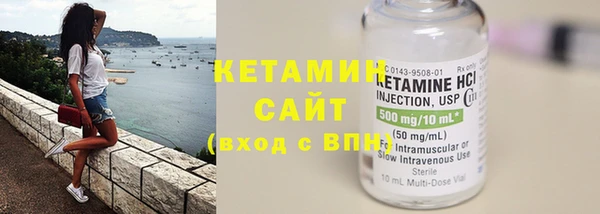 сатива Бугульма