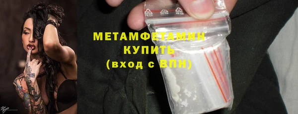 ECSTASY Бронницы