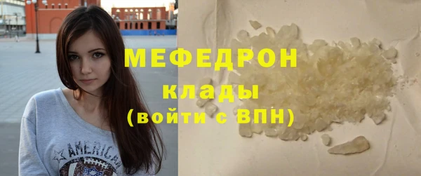 сатива Бугульма