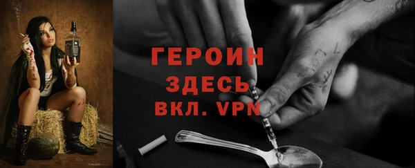 ECSTASY Бронницы