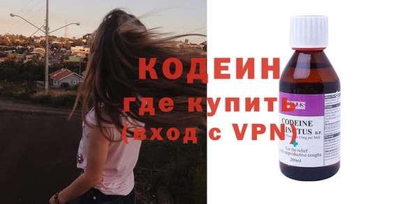 сатива Бугульма