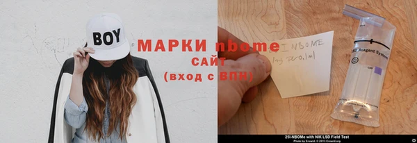 МДМА Бородино