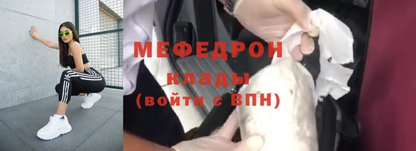 МДМА Бородино