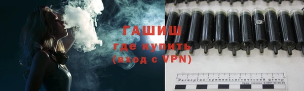 МДМА Бородино