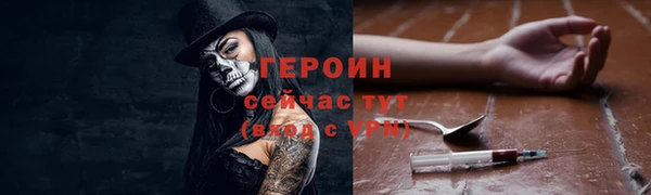 ECSTASY Бронницы