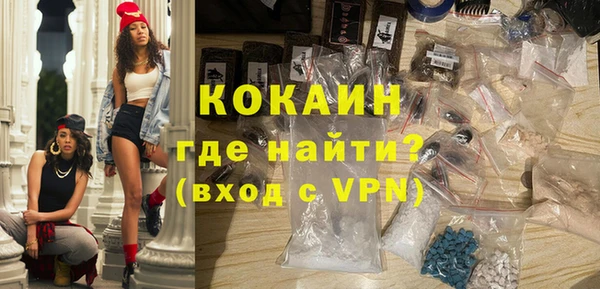 МДМА Бородино