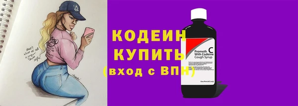 сатива Бугульма
