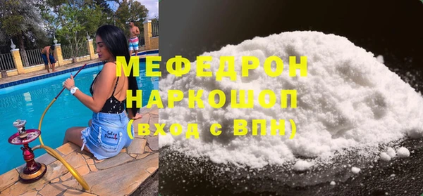 сатива Бугульма