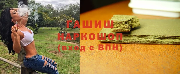 ECSTASY Бронницы