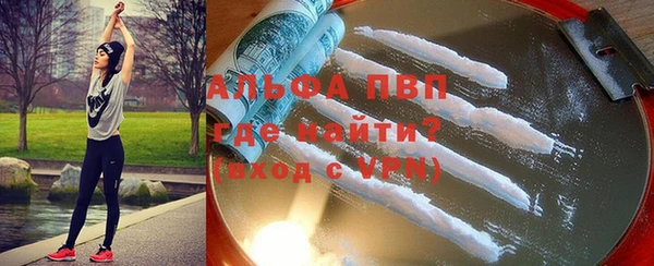 МДМА Бородино