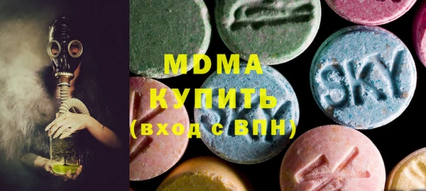ECSTASY Бронницы