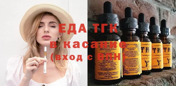 ECSTASY Бронницы