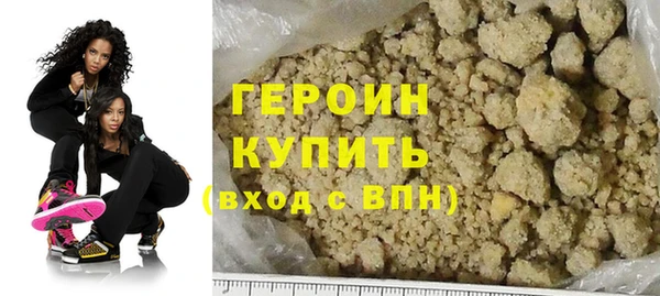 МДМА Бородино