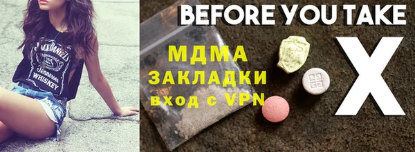 сатива Бугульма