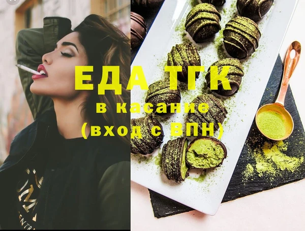 ECSTASY Бронницы