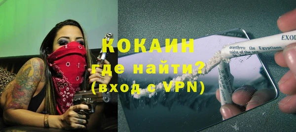 МДМА Бородино