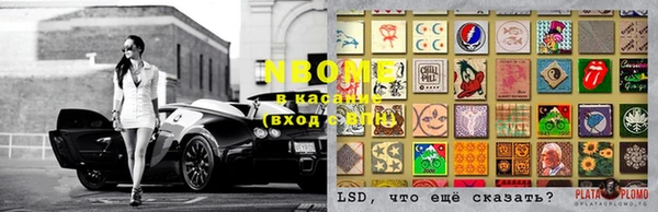 ECSTASY Бронницы