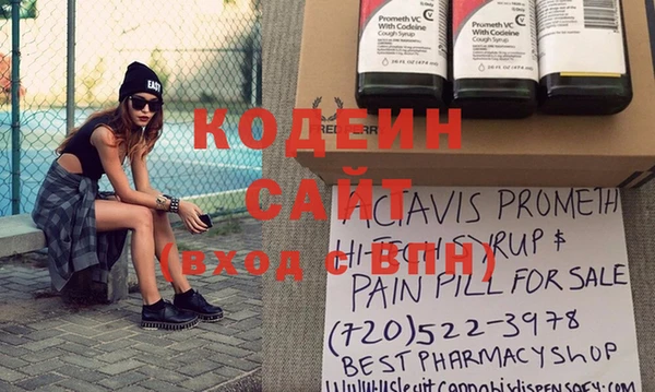 сатива Бугульма