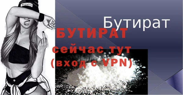 сатива Бугульма