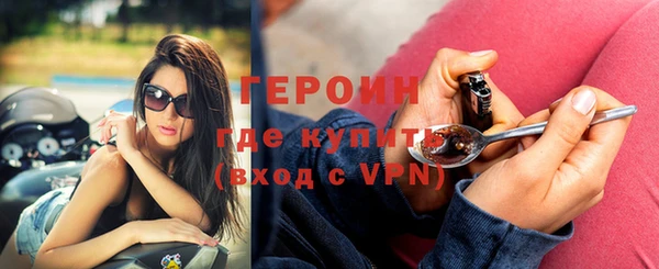 МДМА Бородино