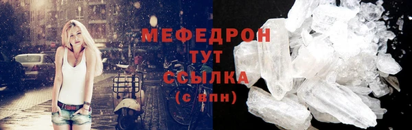 МДМА Бородино