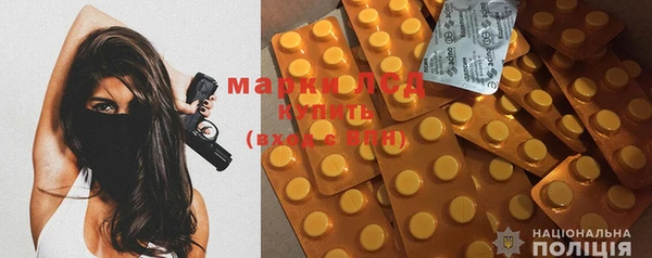 ECSTASY Бронницы