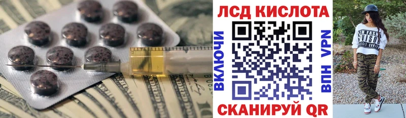 LSD-25 экстази кислота  mega как войти  Смоленск 