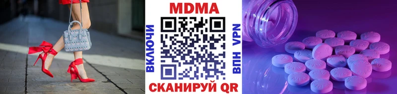 МДМА crystal  hydra зеркало  Смоленск 
