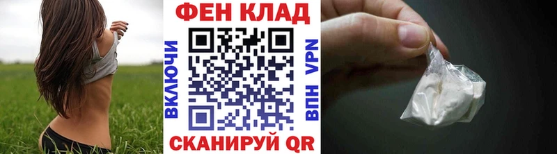 Метамфетамин мет  Смоленск 