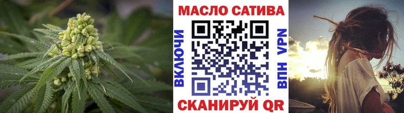 хочу наркоту  Смоленск  ТГК гашишное масло 