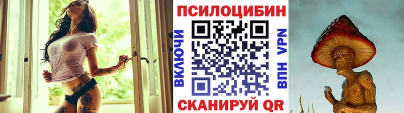 площадка Telegram купить наркотики сайты Смоленск Псилоцибиновые грибы Cubensis